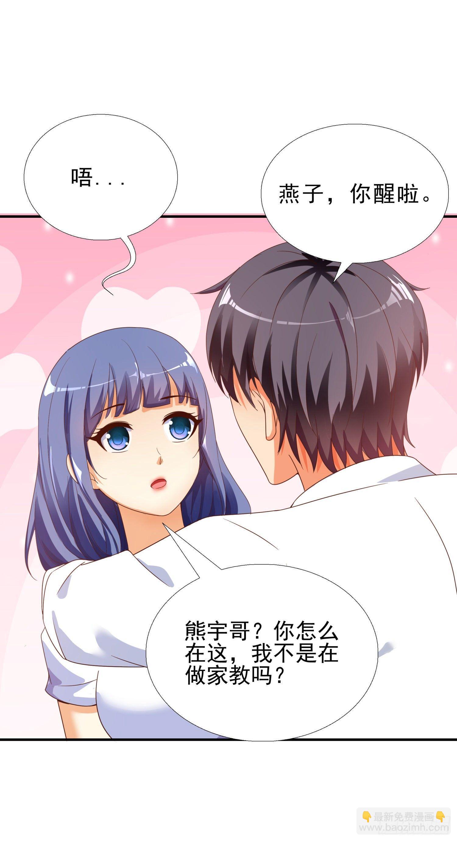 34 救出燕子-第35话