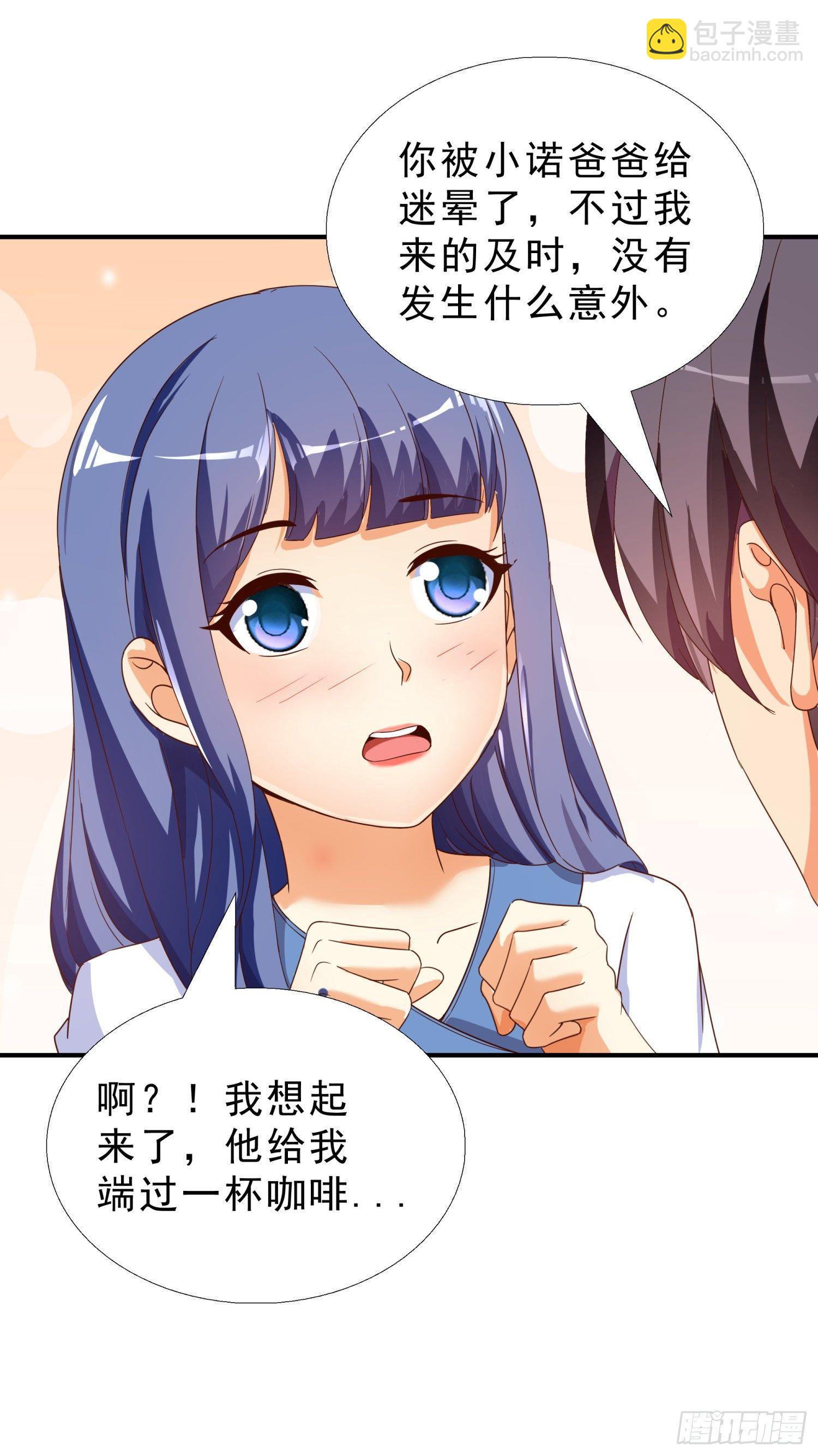 34 救出燕子-第35话