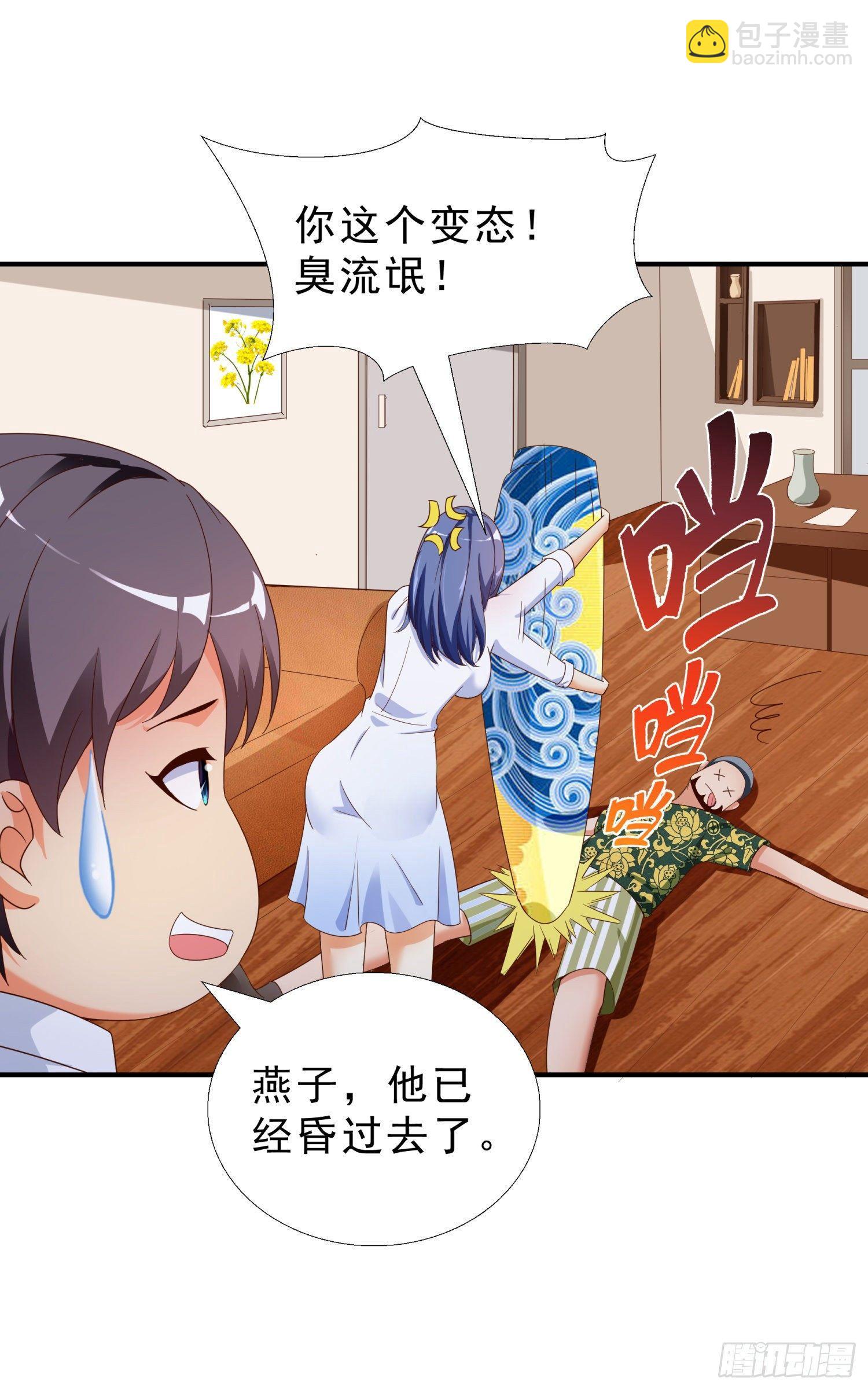 34 救出燕子-第35话