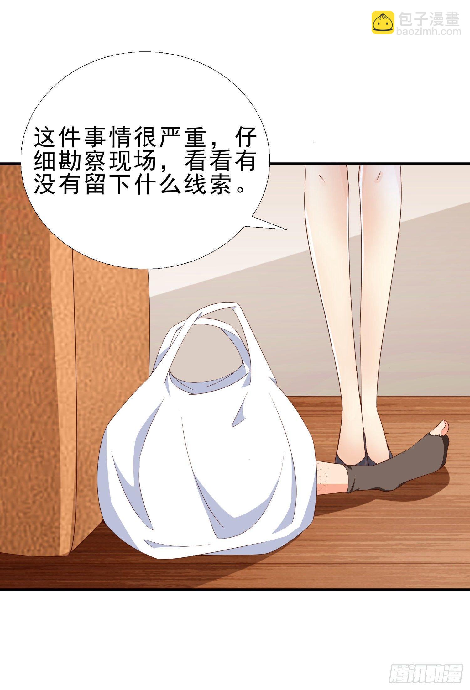 34 救出燕子-第35话