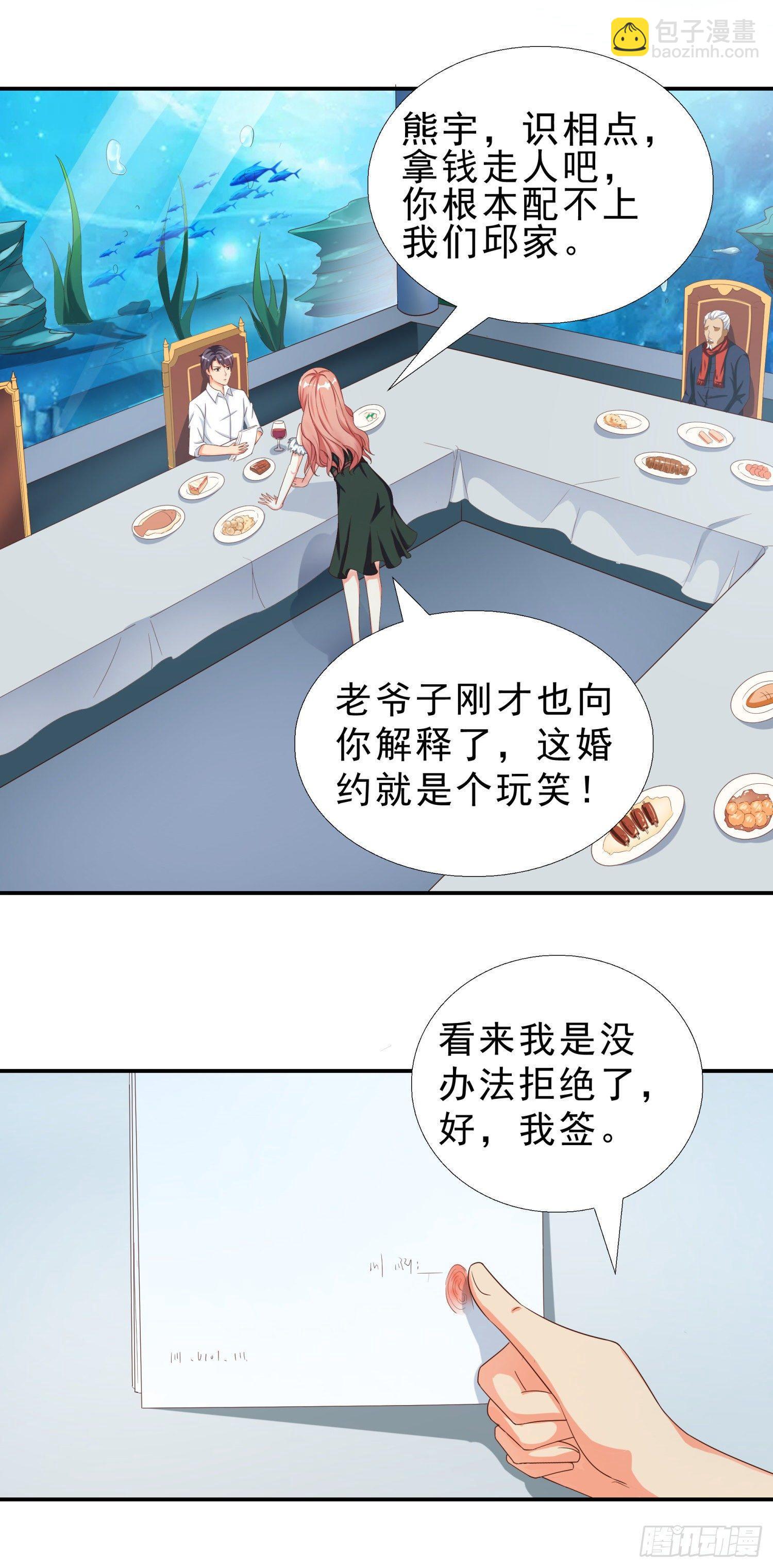 34 救出燕子-第35话