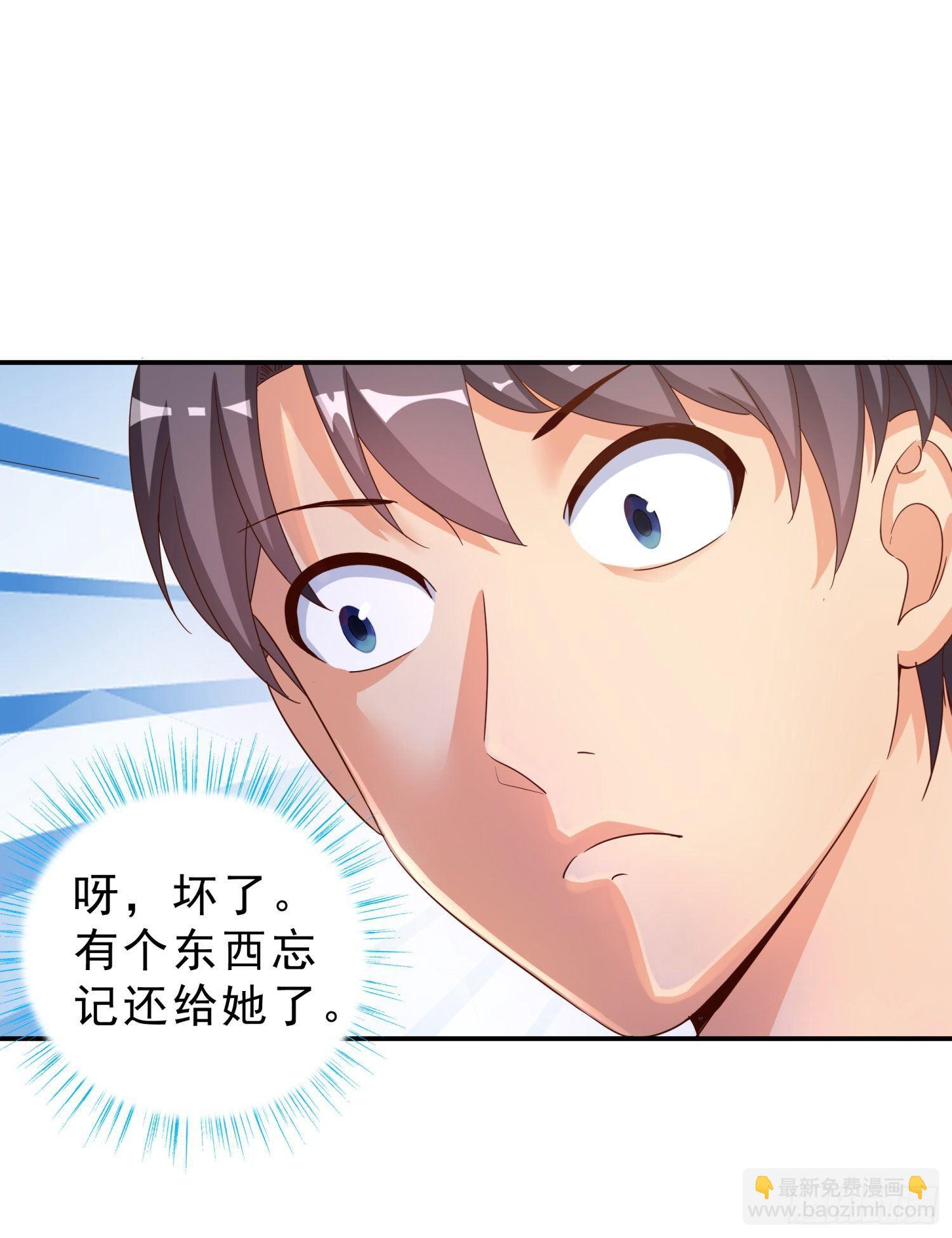 36 植物人-第37话