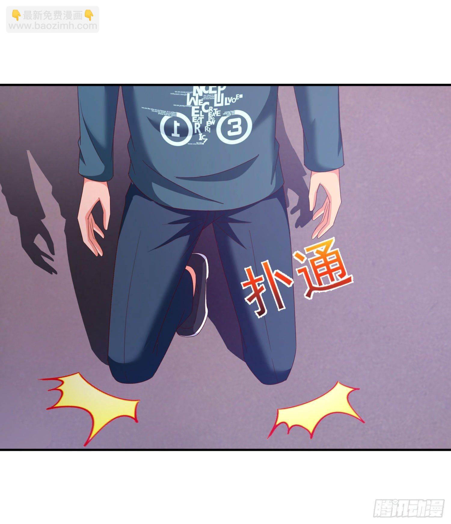38 吻-第39话
