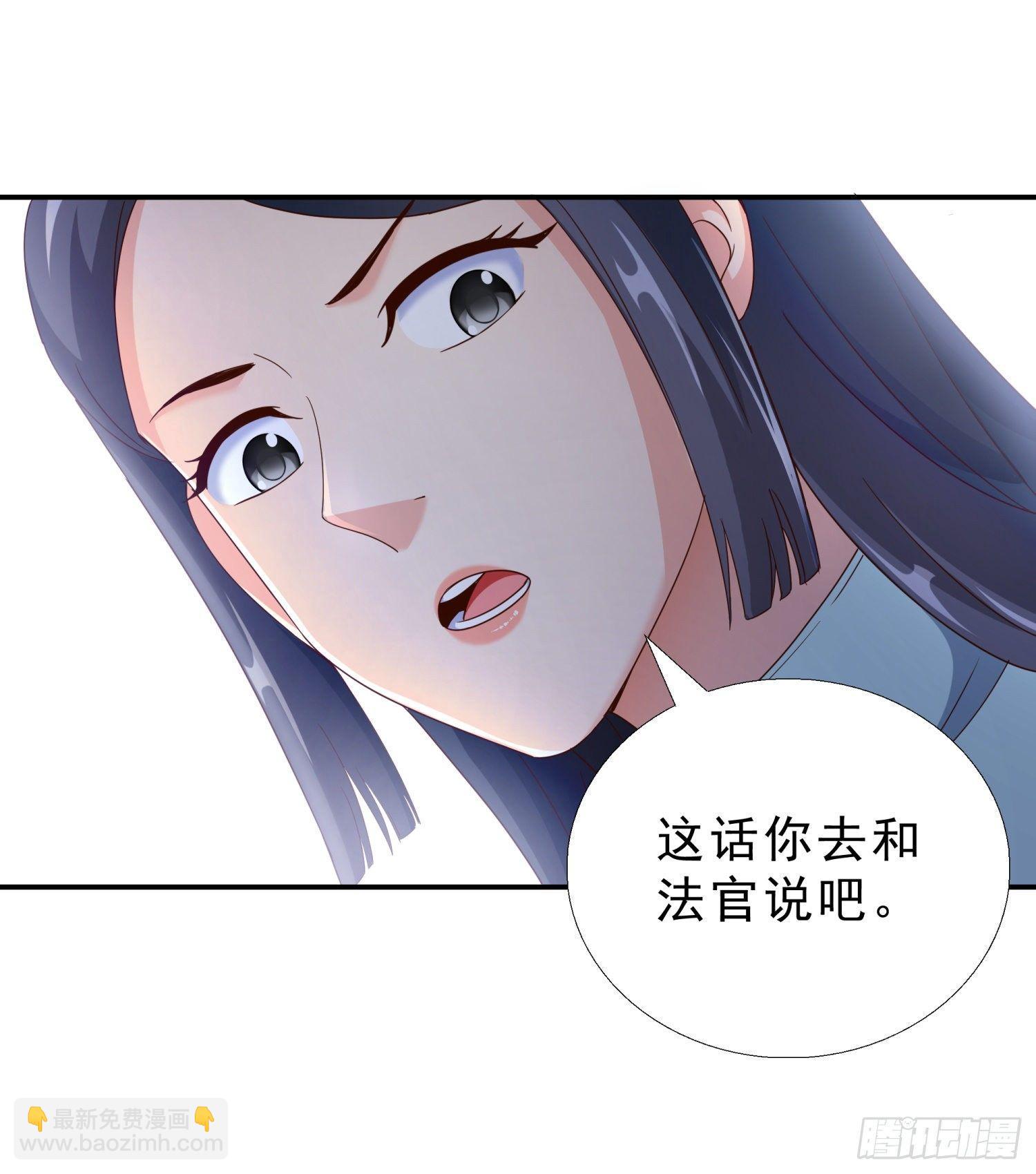 38 吻-第39话