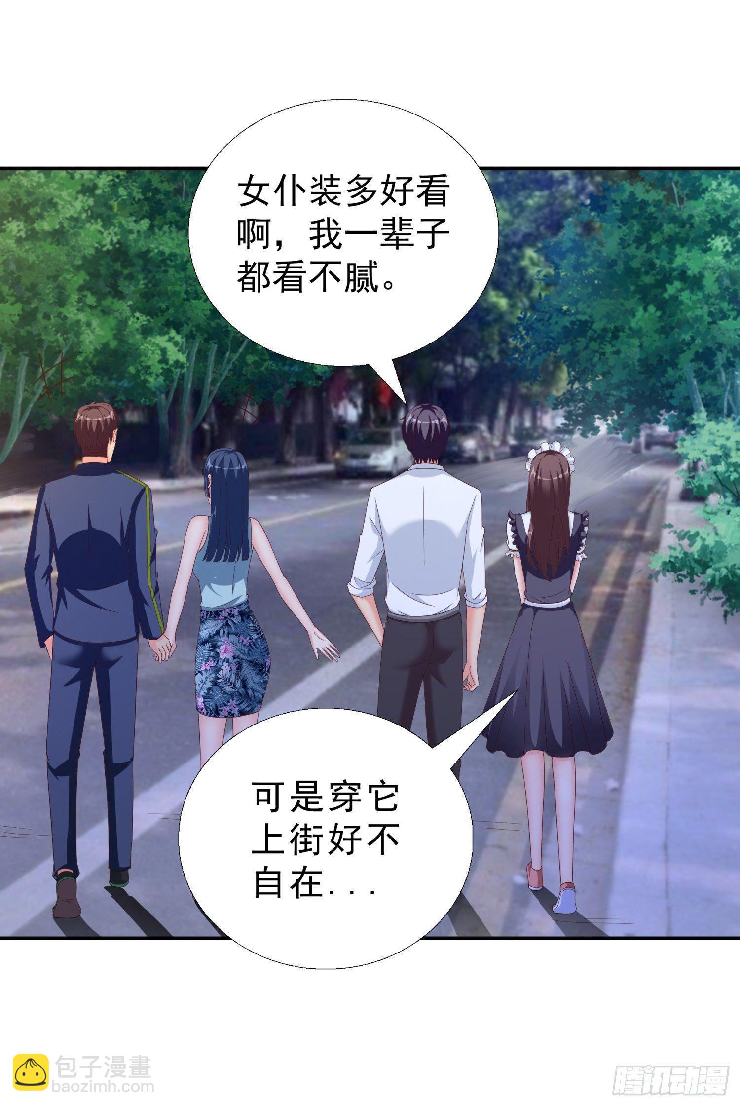 38 吻-第39话