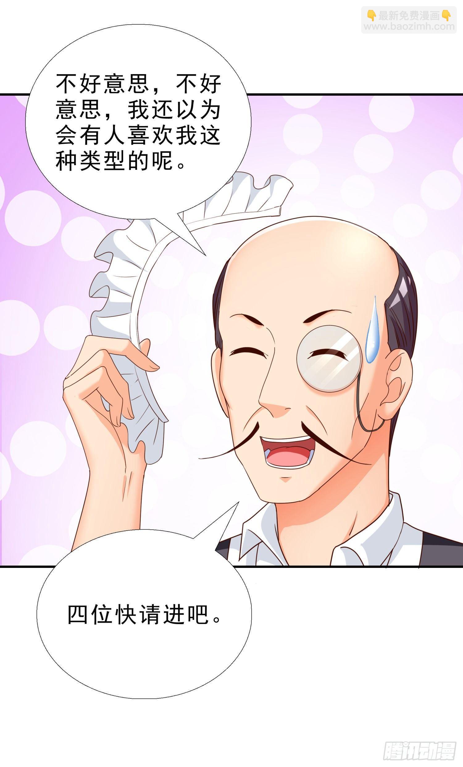 38 吻-第39话