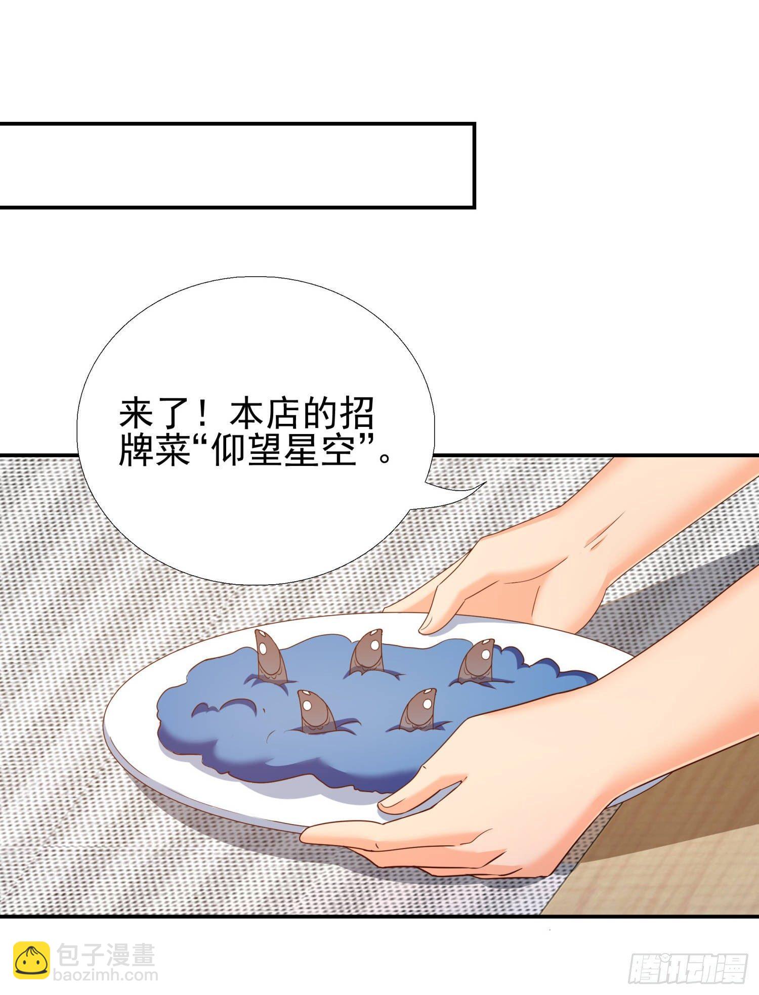 38 吻-第39话