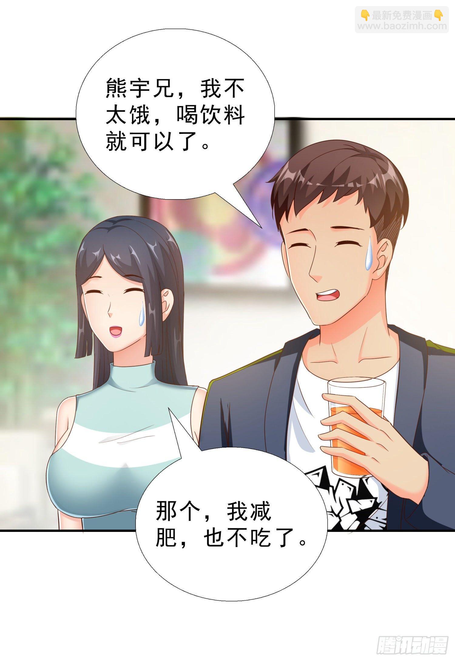 38 吻-第39话