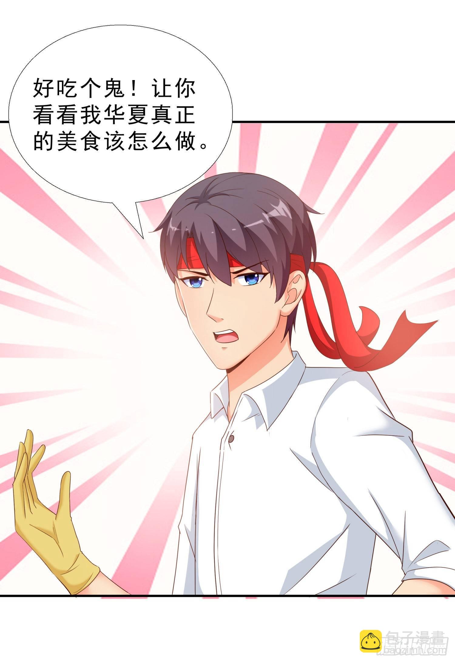 38 吻-第39话