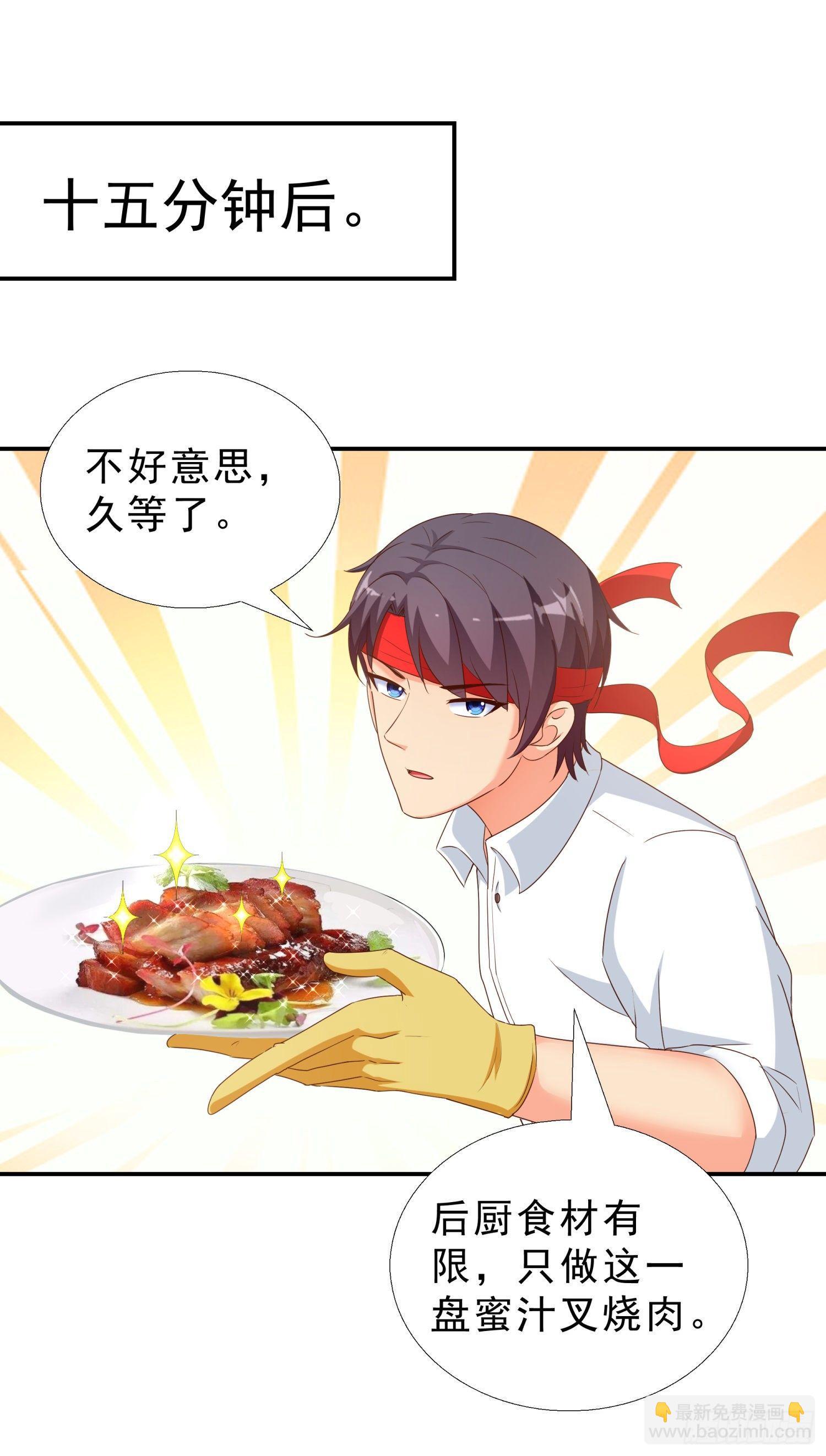 38 吻-第39话