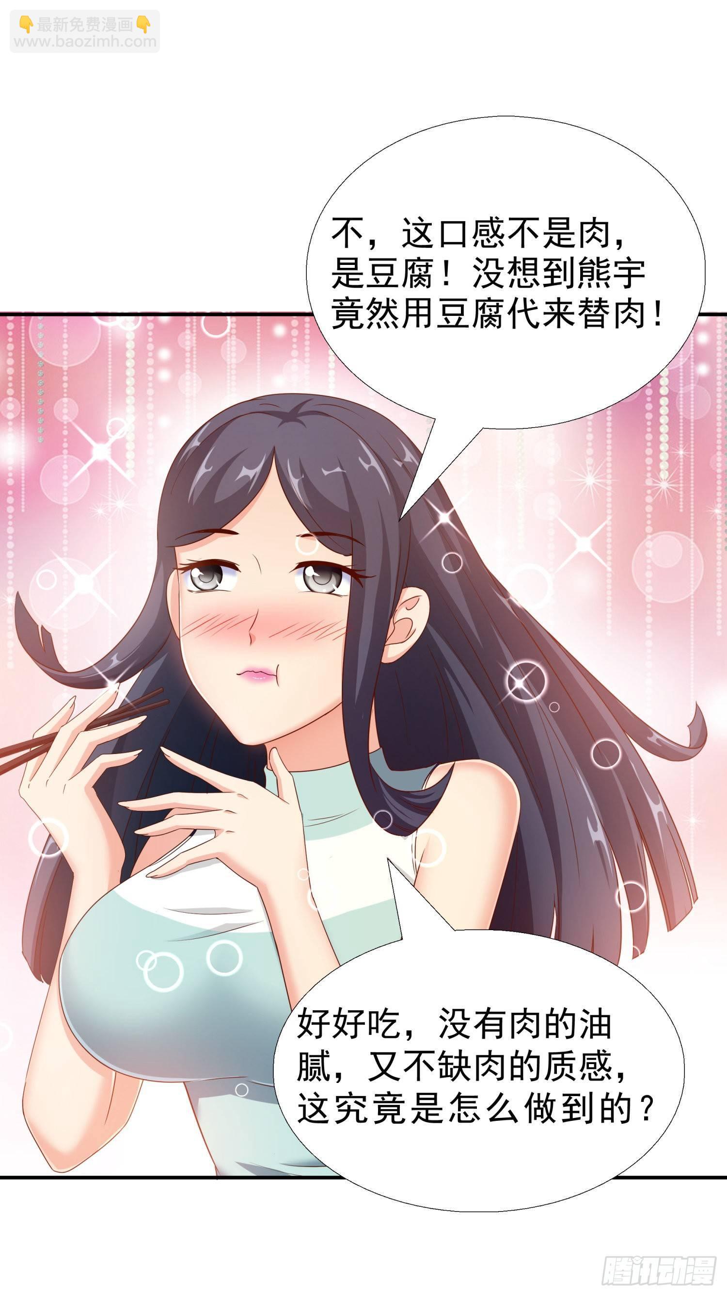 38 吻-第39话