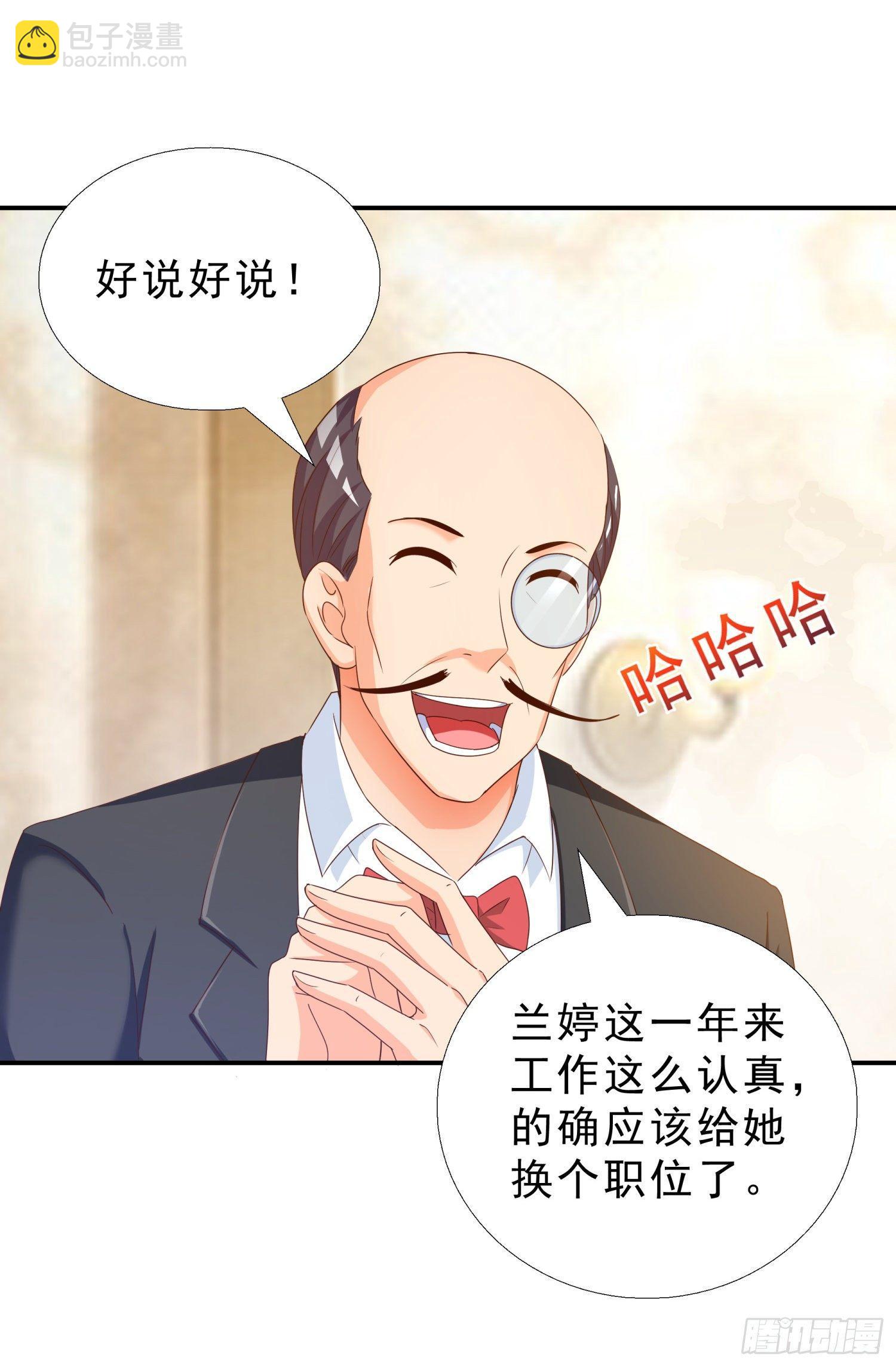 38 吻-第39话