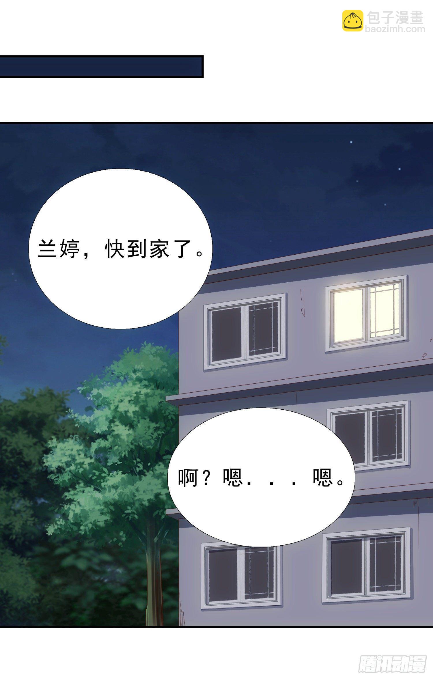 38 吻-第39话