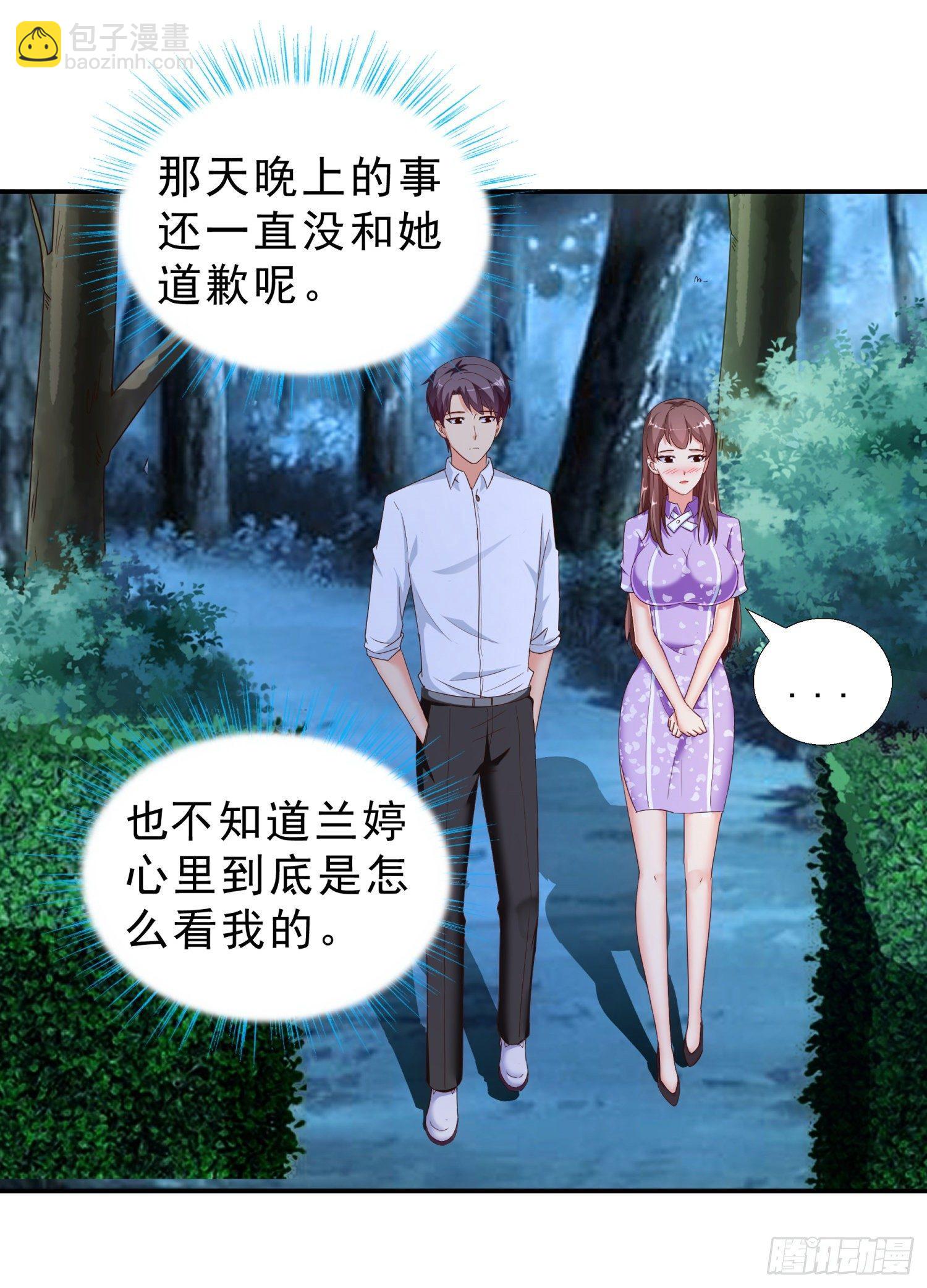 38 吻-第39话