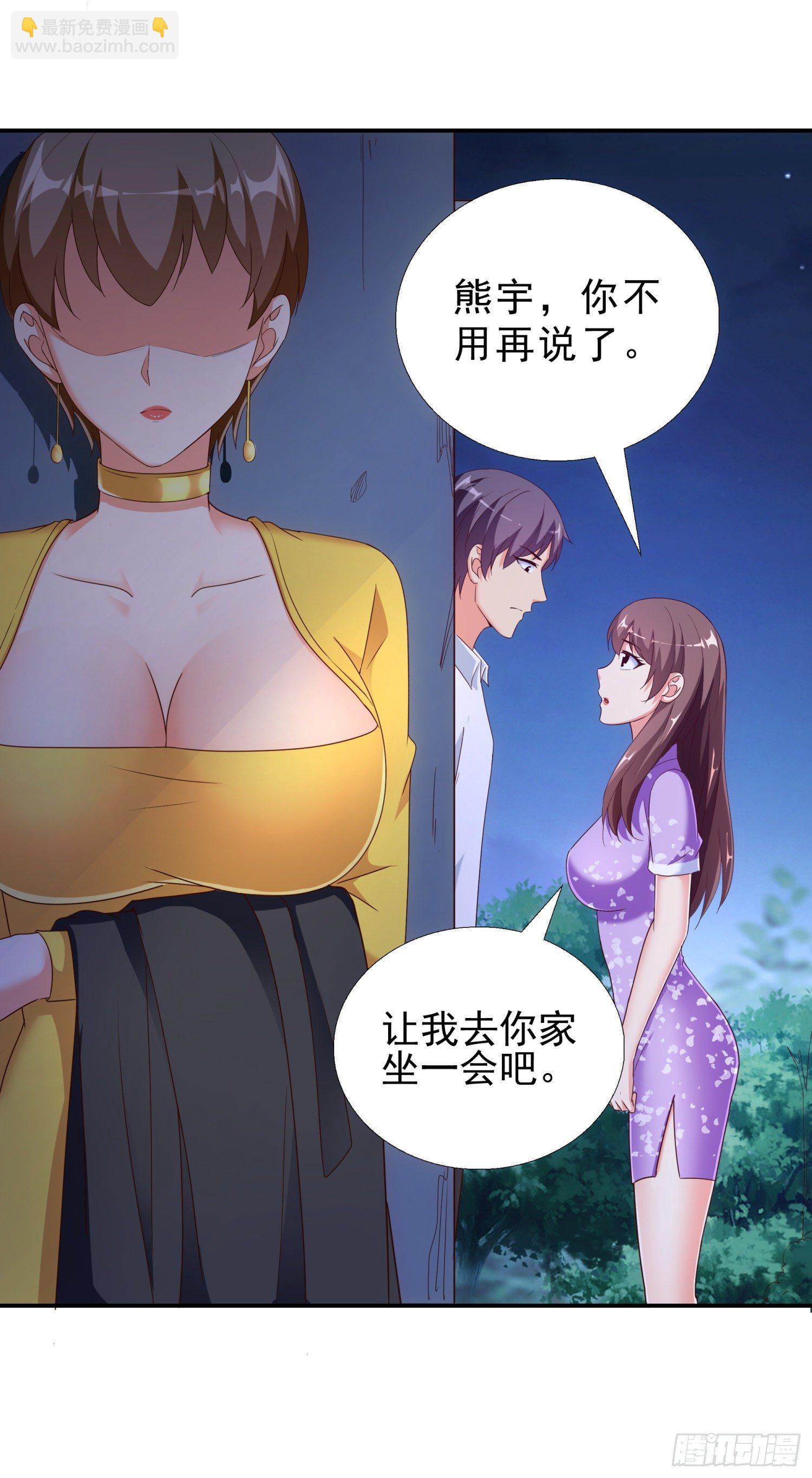 38 吻-第39话