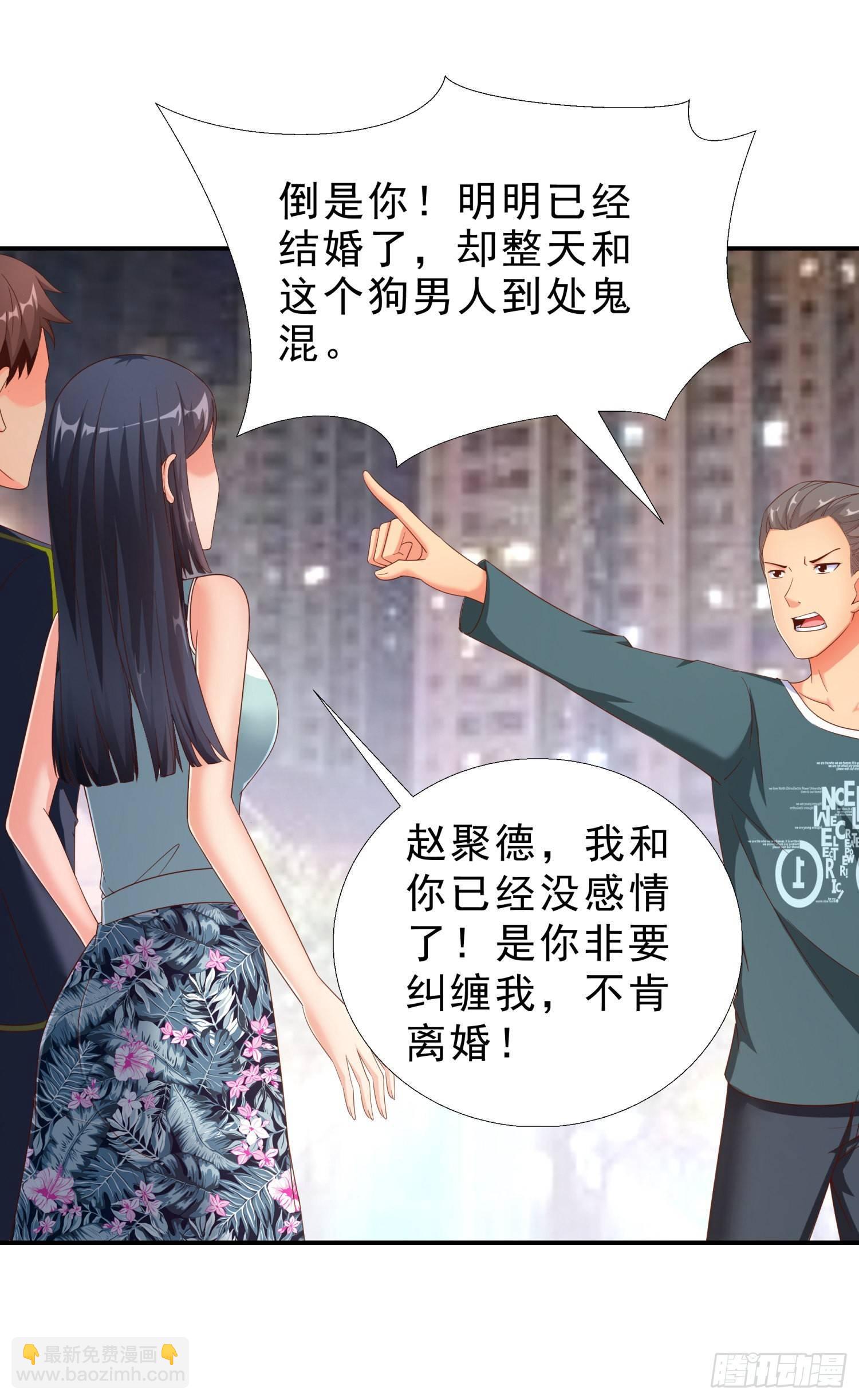 38 吻-第39话
