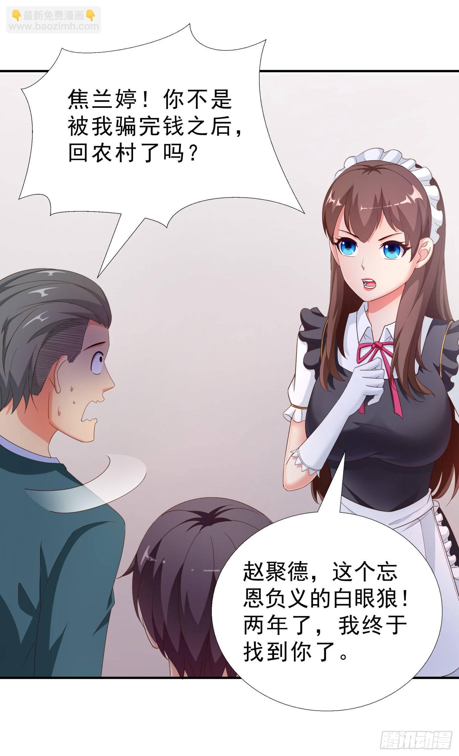 38 吻-第39话