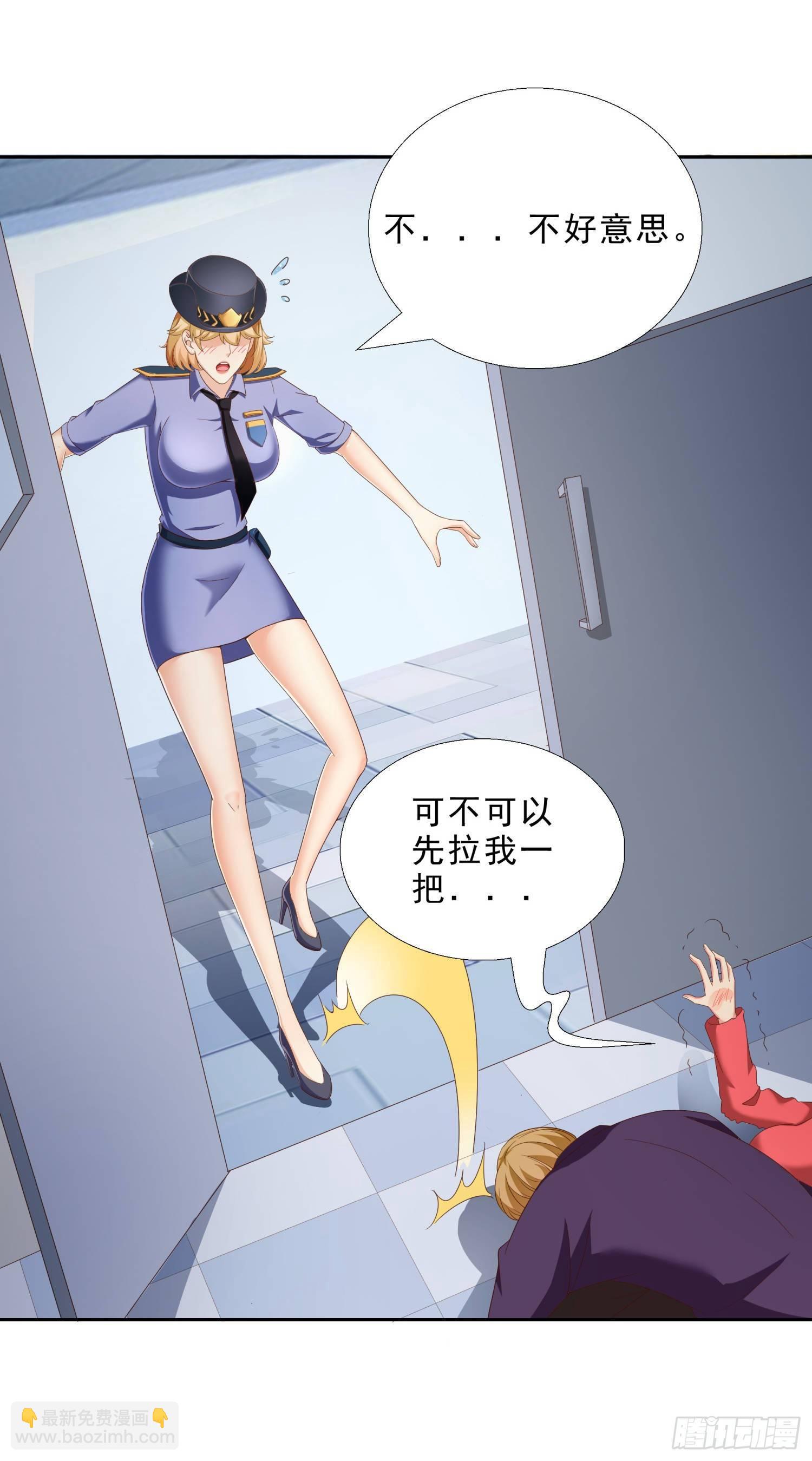 40 摆平关局夫妇-第41话
