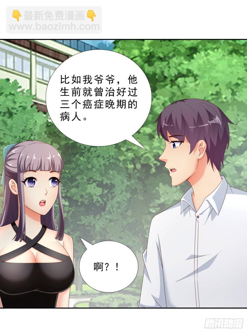 42 假戏真做-第43话