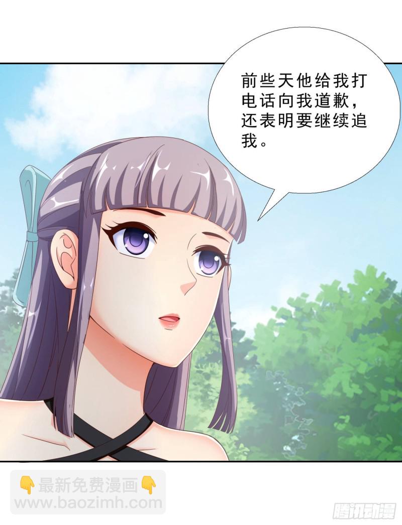 42 假戏真做-第43话