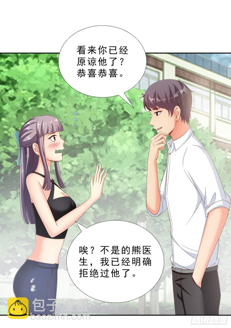 42 假戏真做-第43话