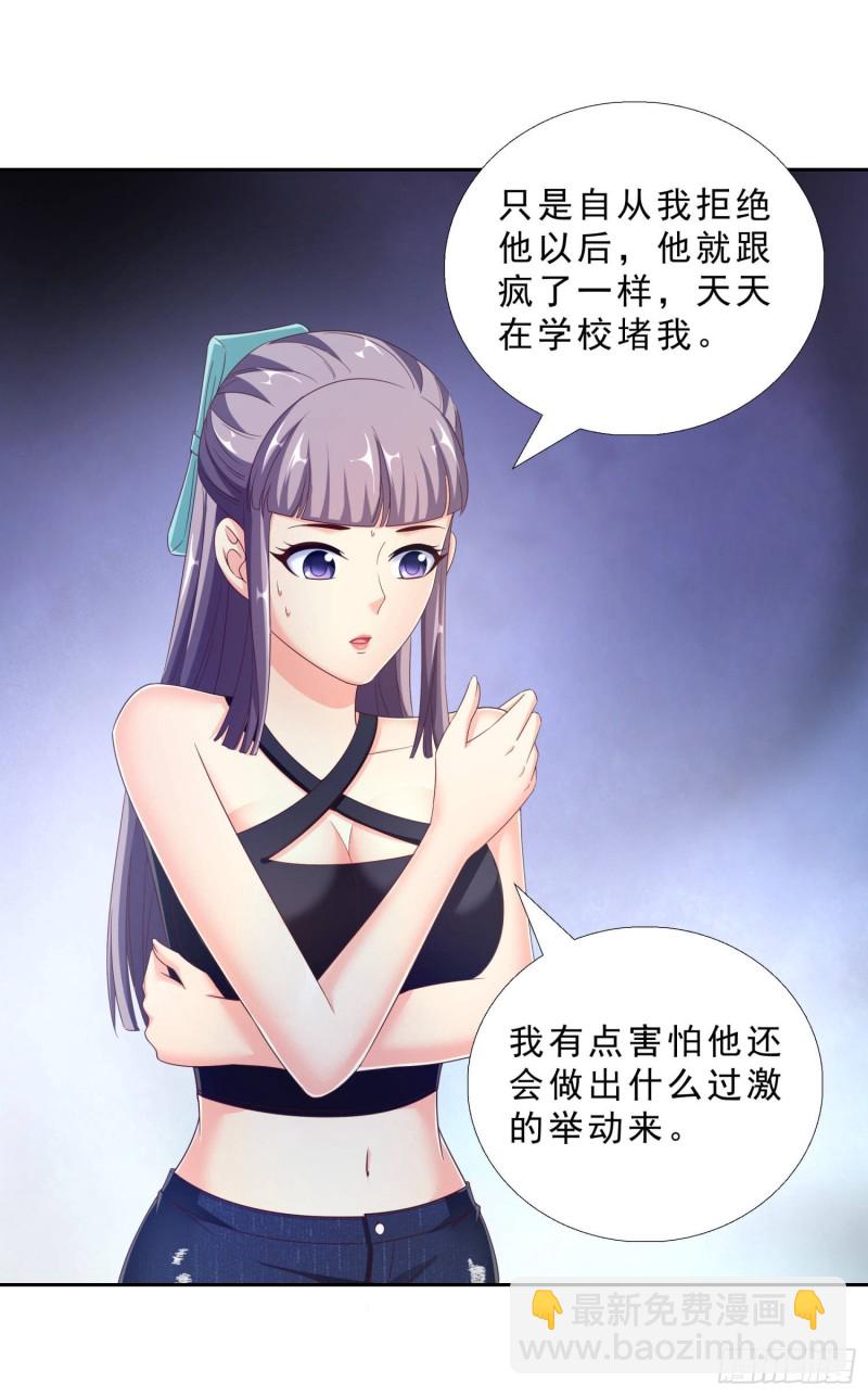 42 假戏真做-第43话