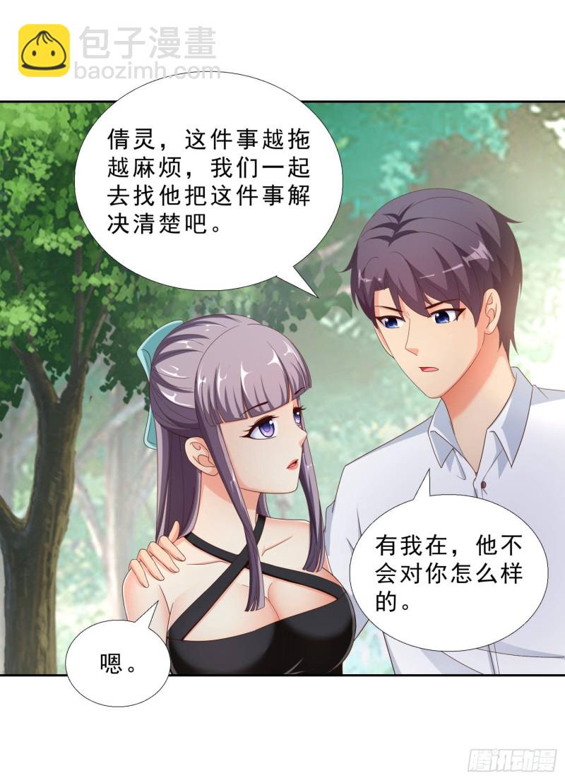 42 假戏真做-第43话