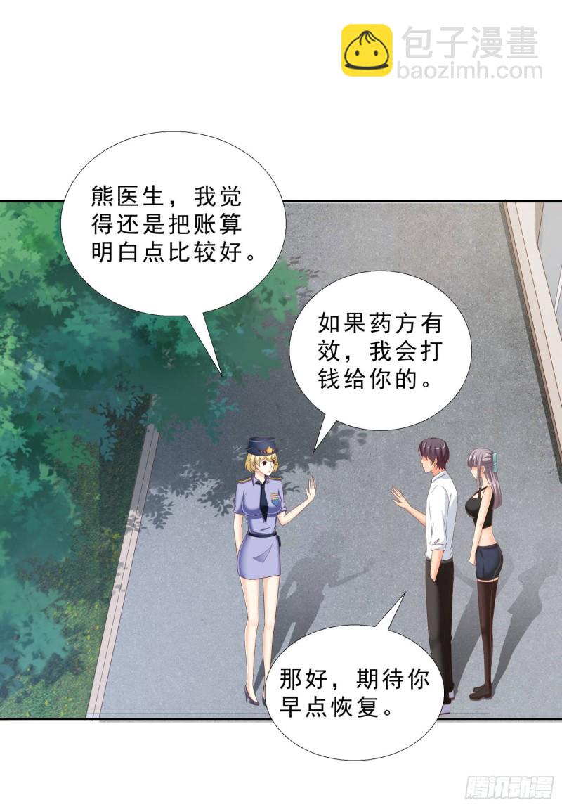 42 假戏真做-第43话