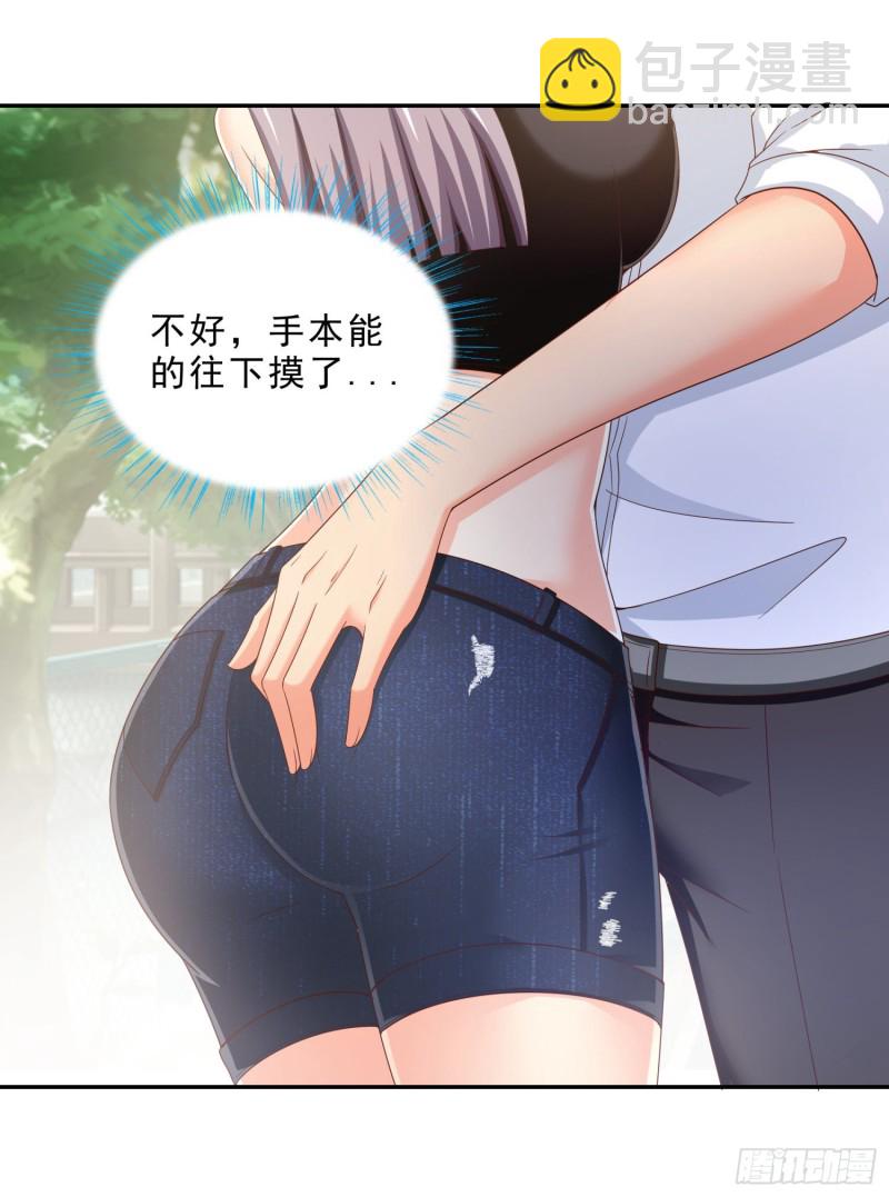 42 假戏真做-第43话