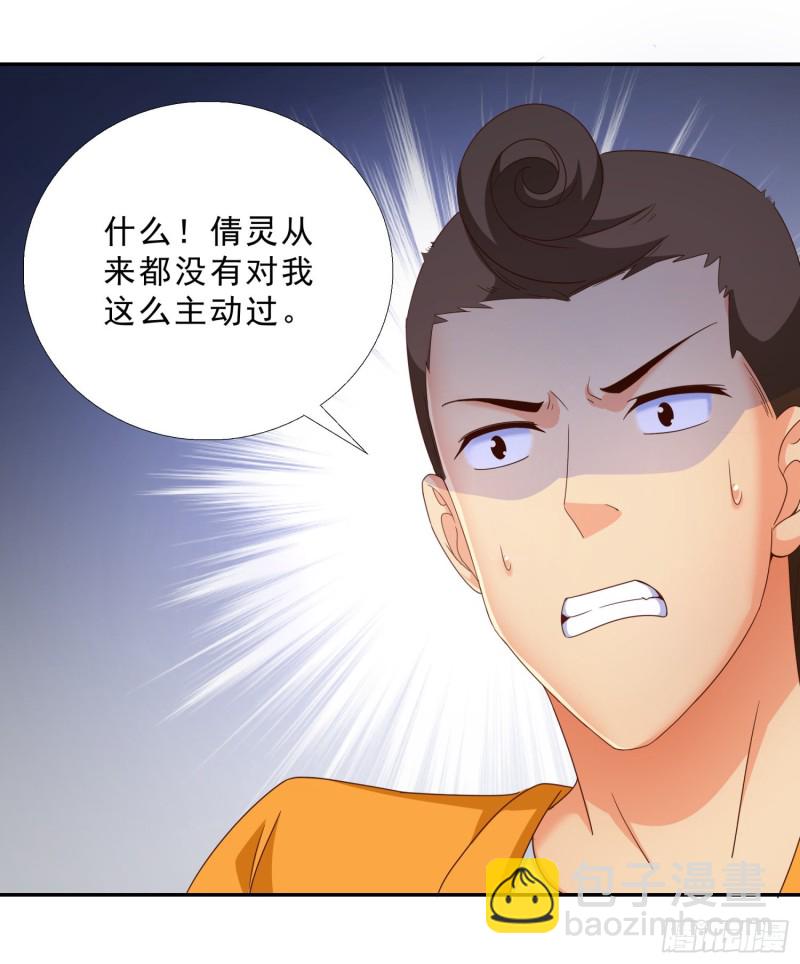 42 假戏真做-第43话