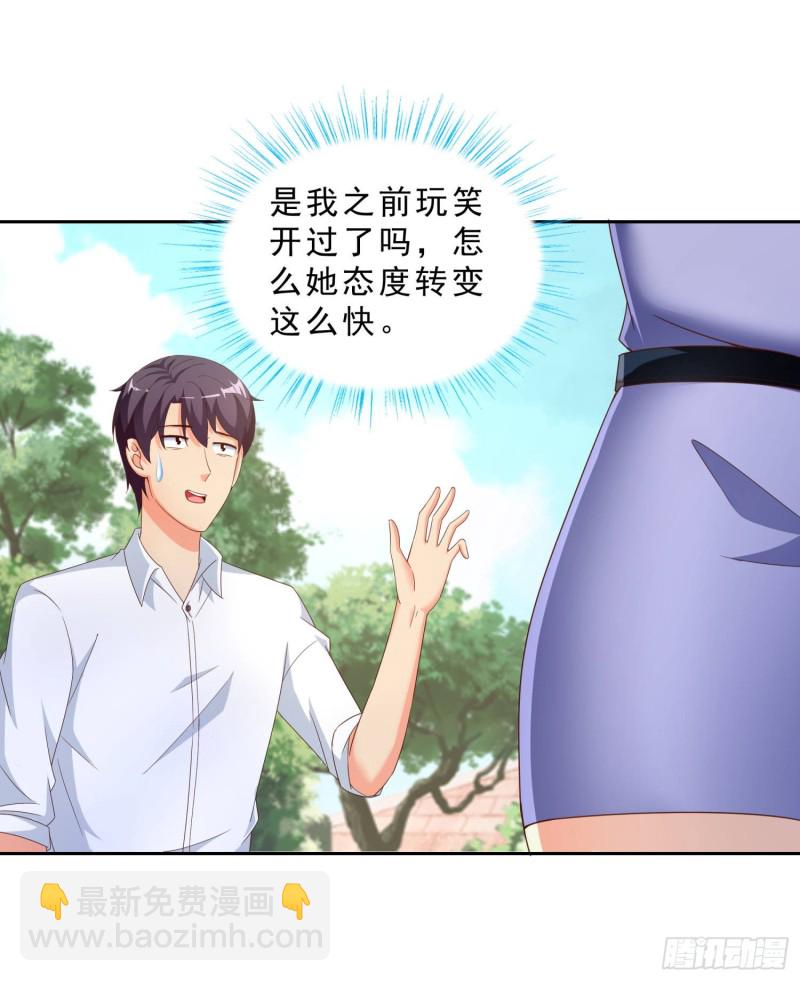 42 假戏真做-第43话