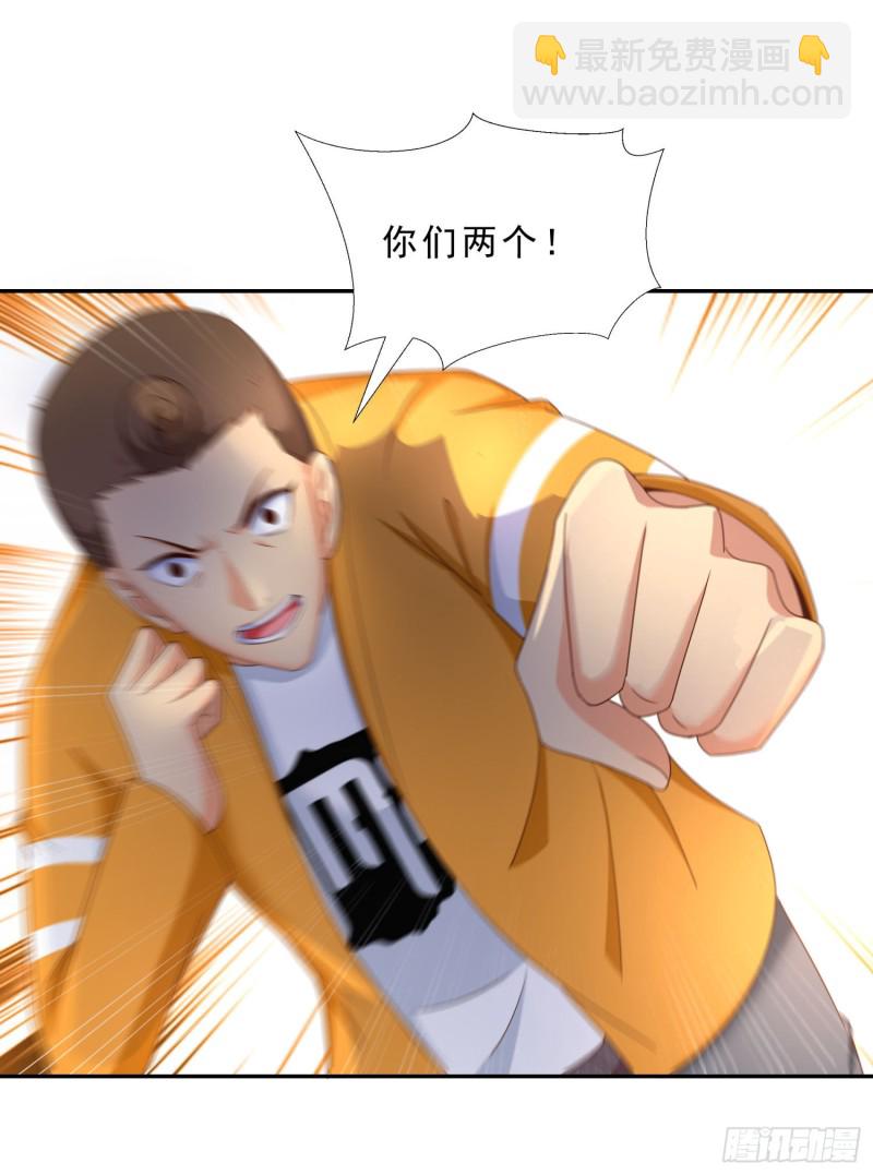 42 假戏真做-第43话