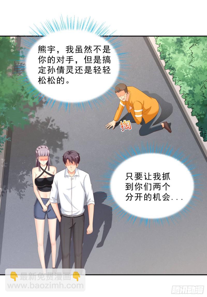 42 假戏真做-第43话