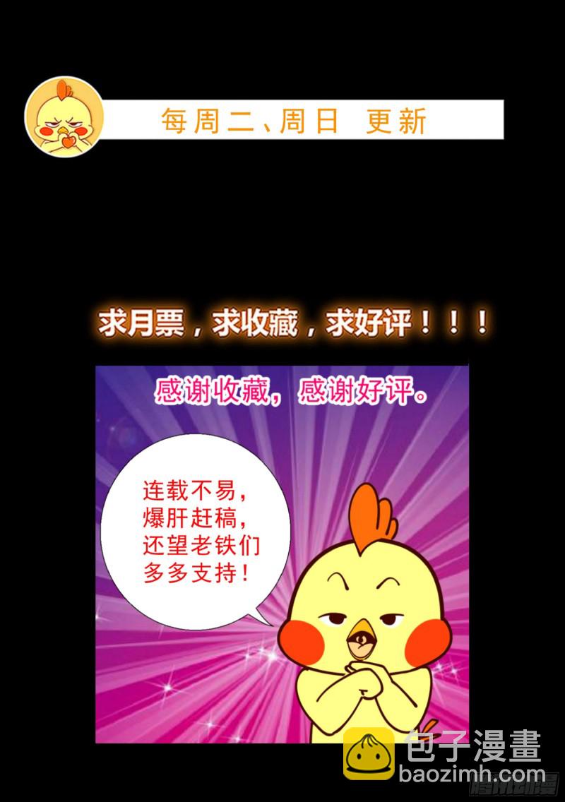 42 假戏真做-第43话