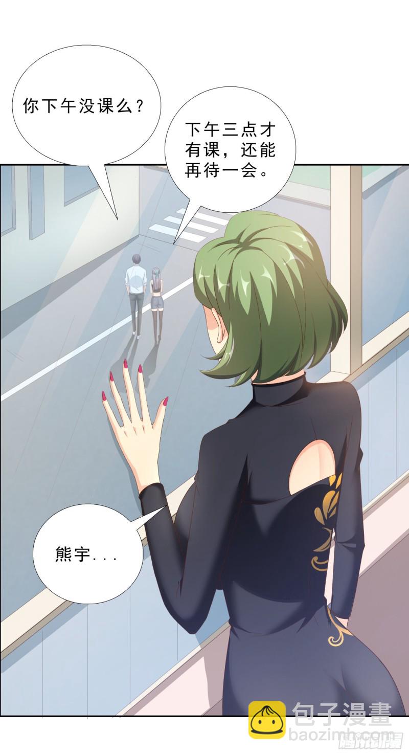 42 假戏真做-第43话