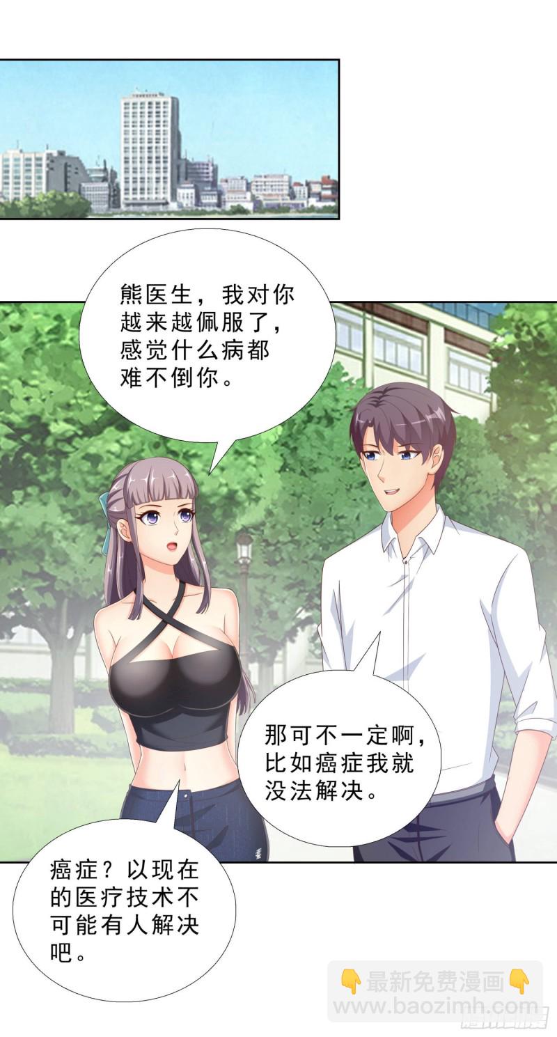 42 假戏真做-第43话