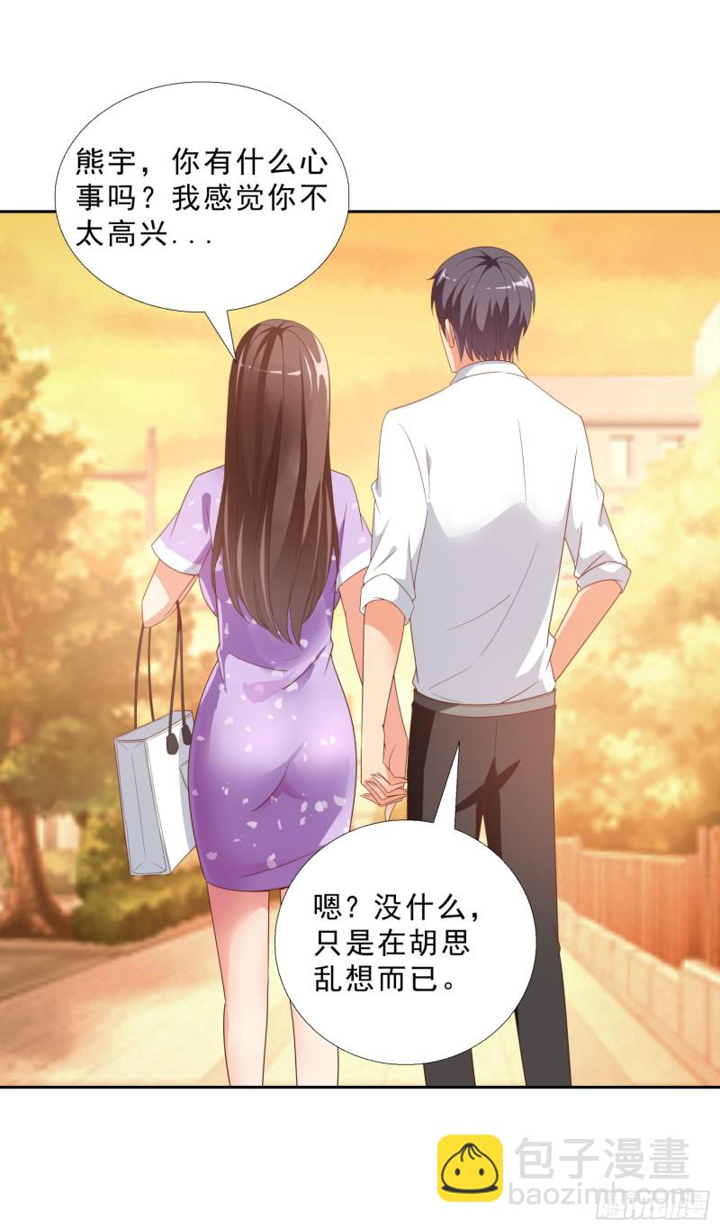 46 惊喜-第47话