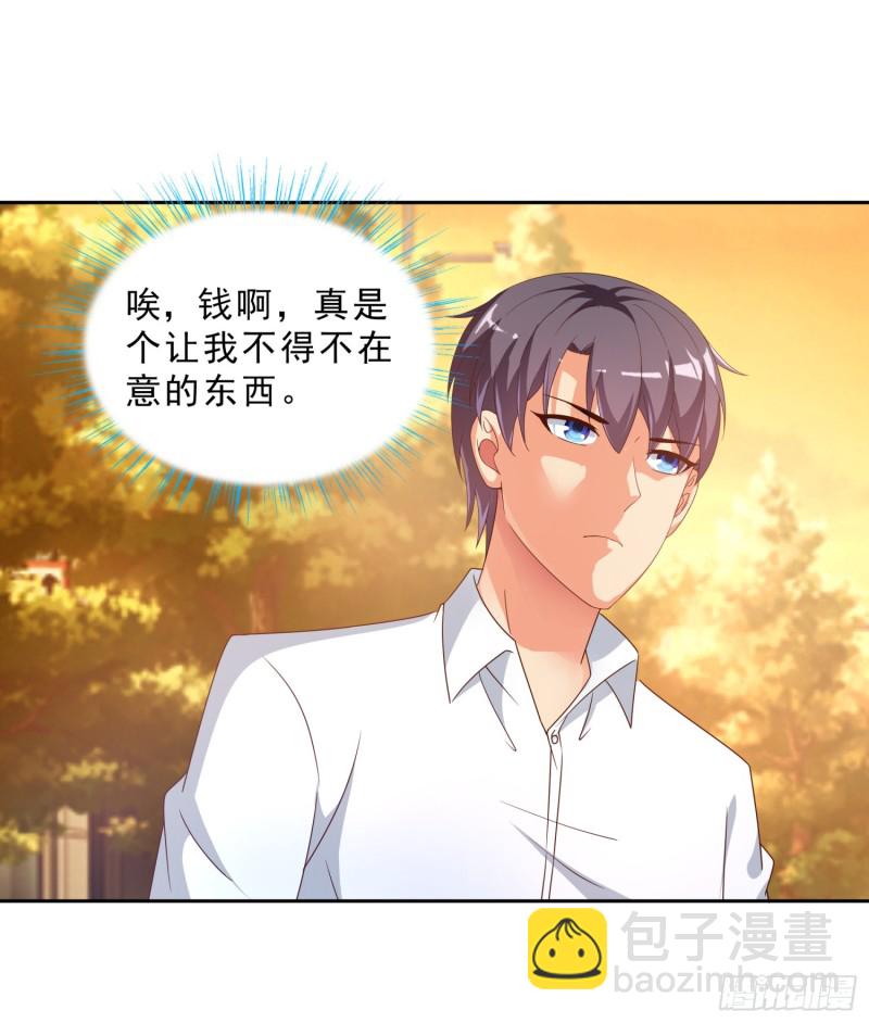 46 惊喜-第47话
