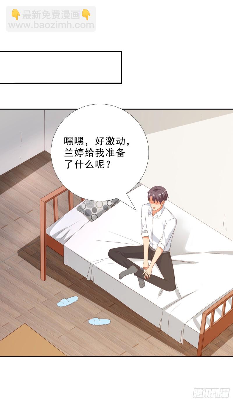 46 惊喜-第47话