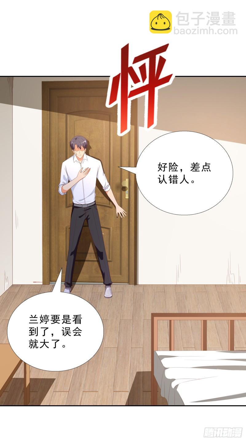 46 惊喜-第47话