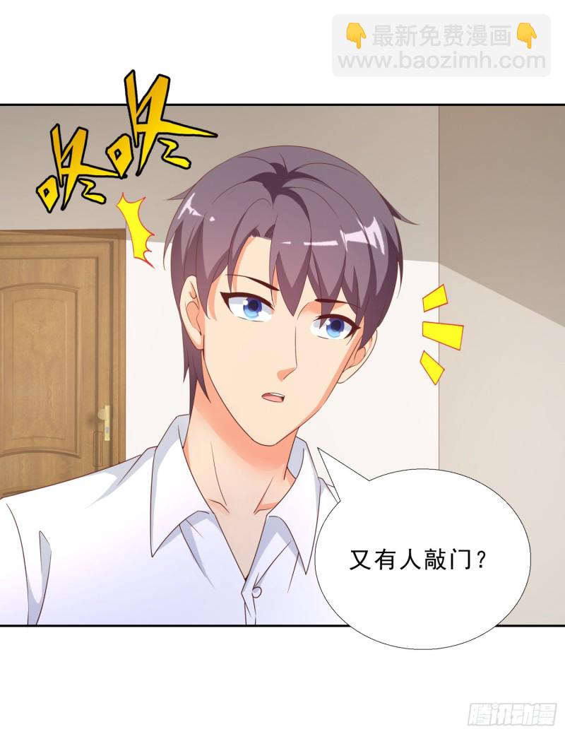 46 惊喜-第47话