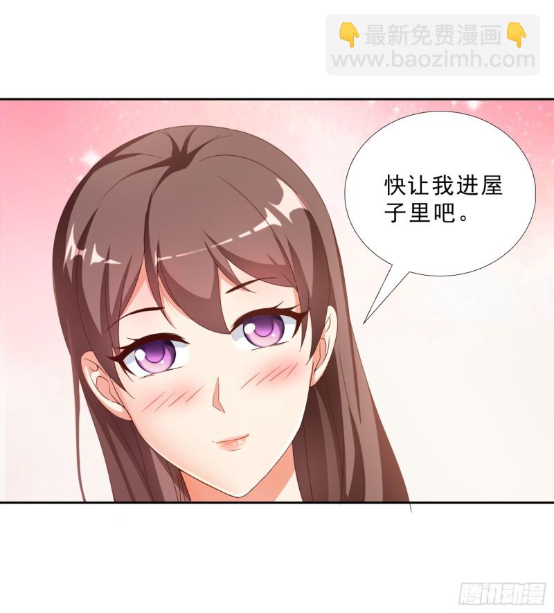 46 惊喜-第47话