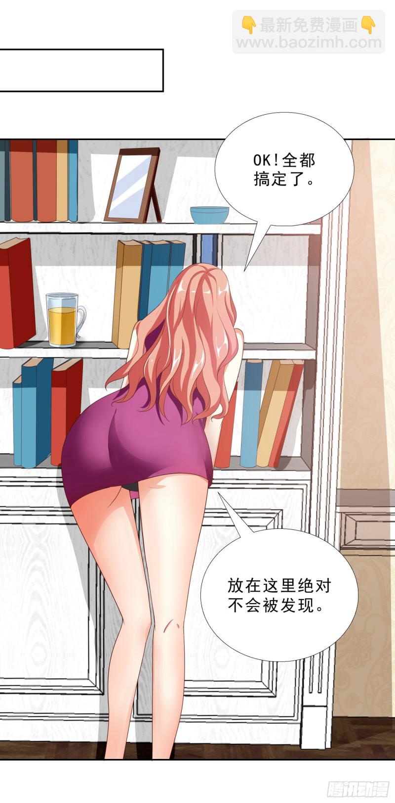 50 自保-第51话