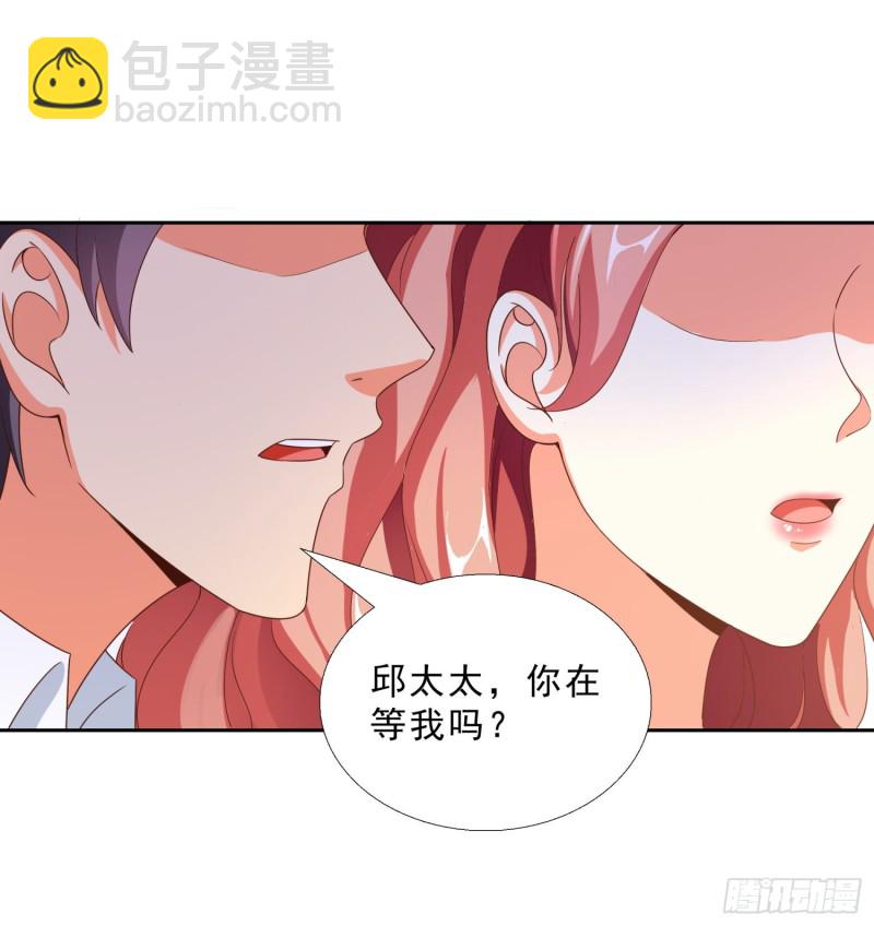 50 自保-第51话