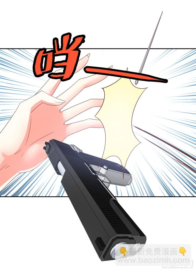50 自保-第51话