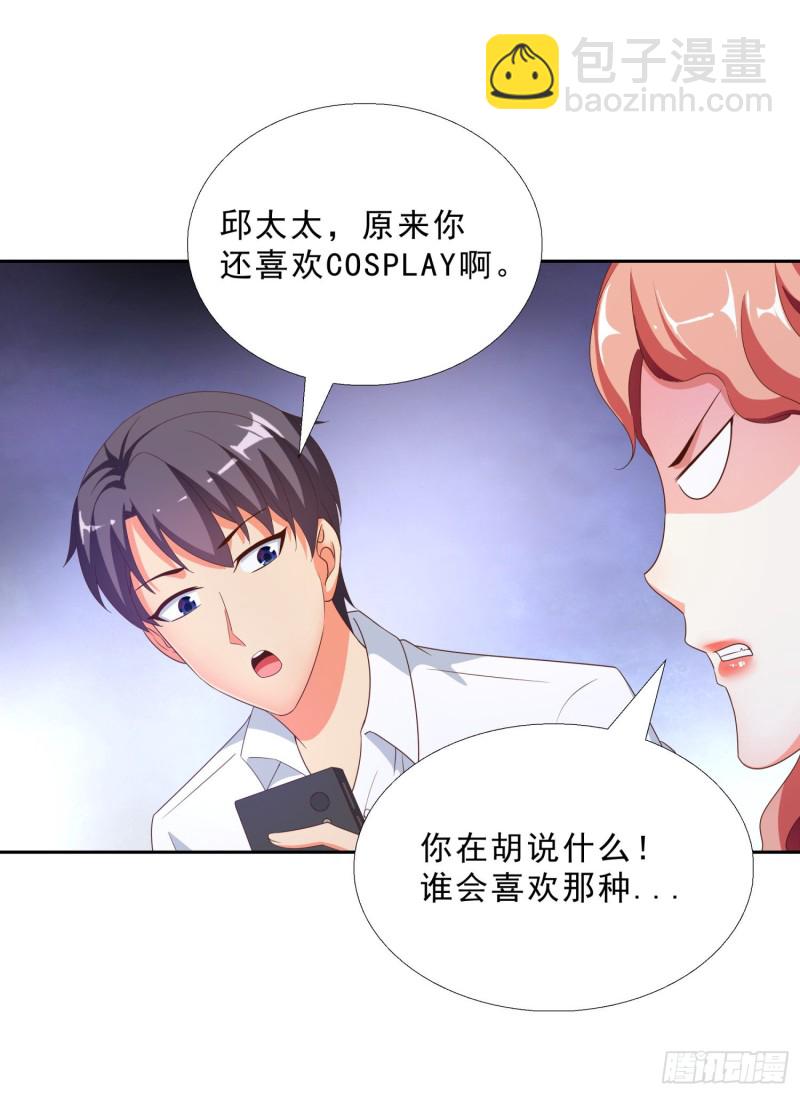 50 自保-第51话