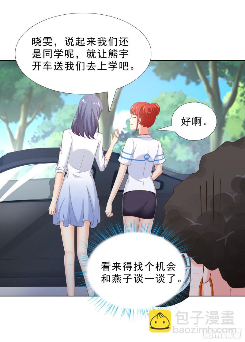 54 你是个好人-第55话