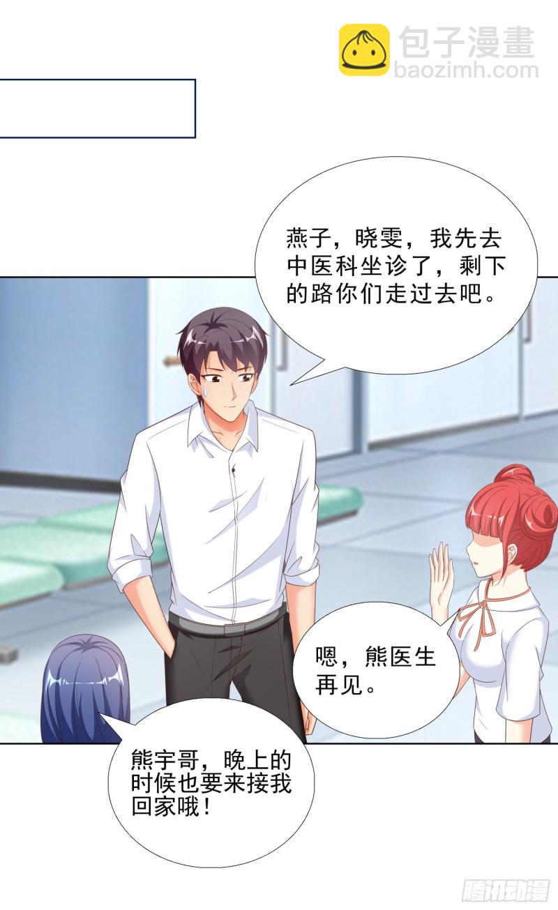 54 你是个好人-第55话