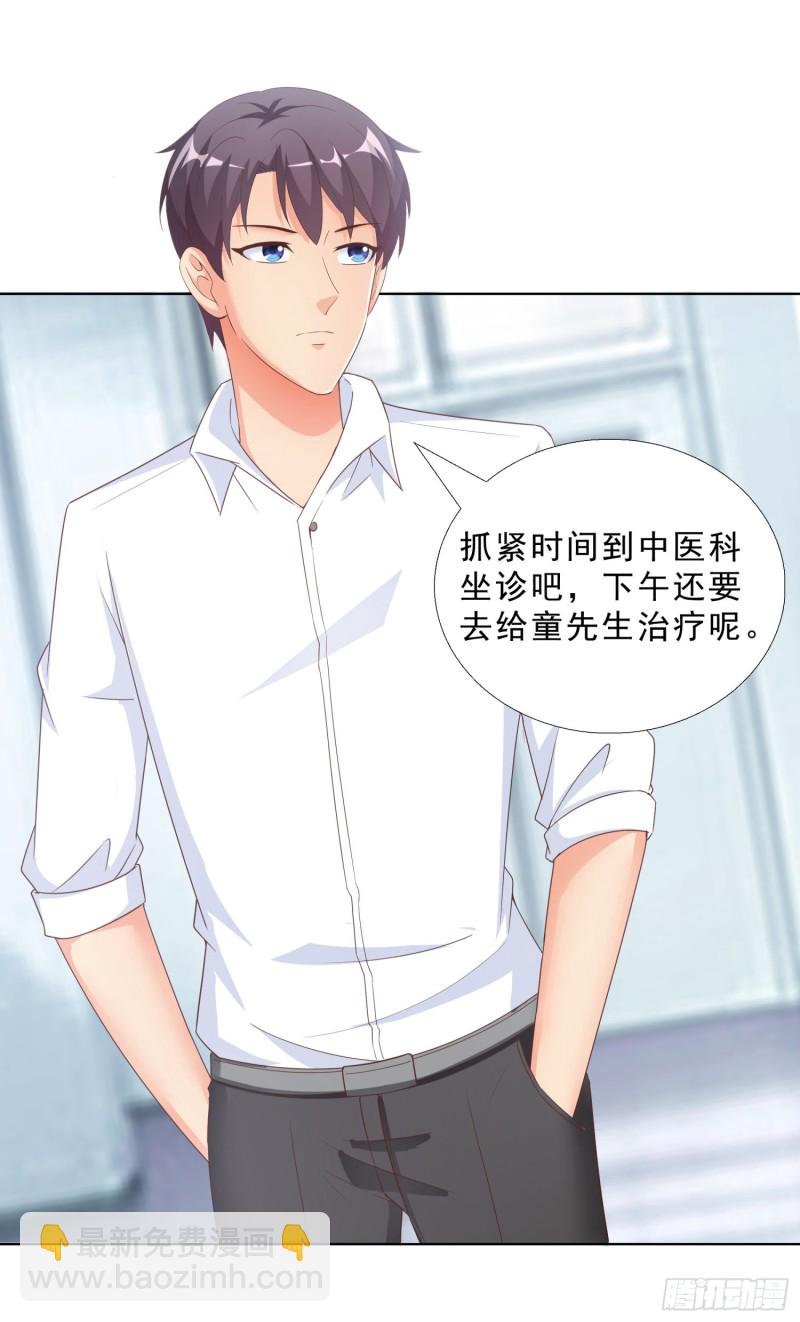 54 你是个好人-第55话