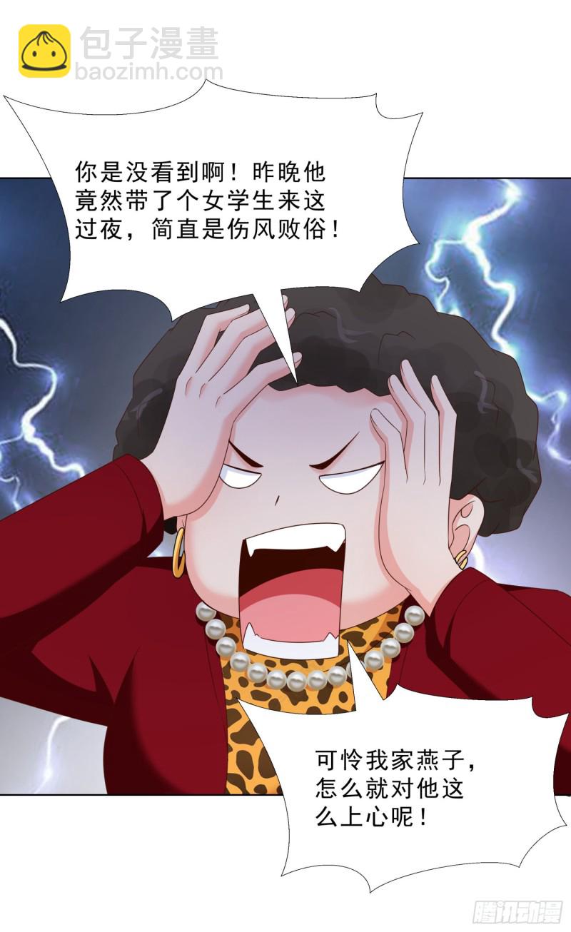 54 你是个好人-第55话